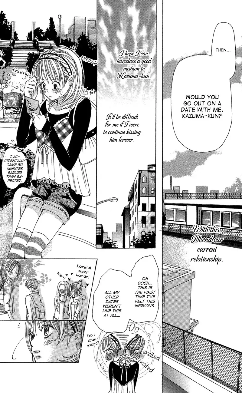 Ghost wa Kiss o Kirau Chapter 1 34
